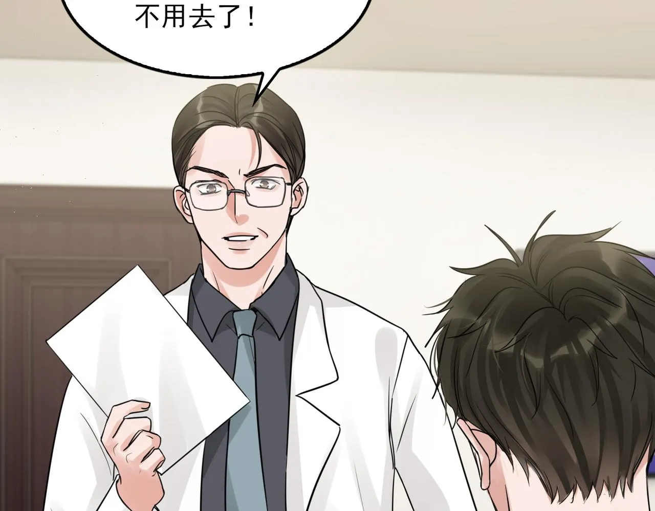 第51话 殊死的反抗 第108页