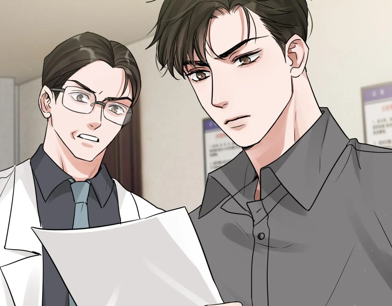 第51话 殊死的反抗 第110页