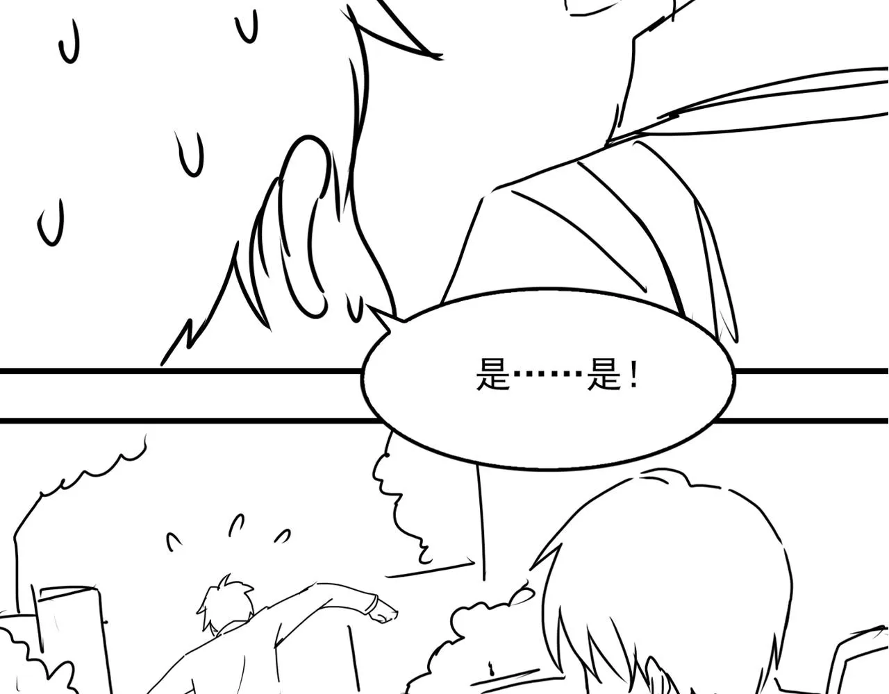 第51话 殊死的反抗 第118页