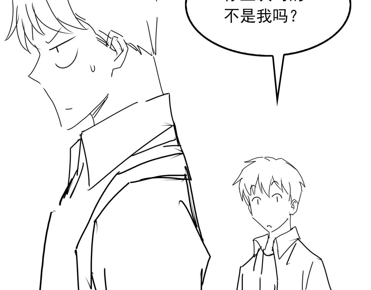 第51话 殊死的反抗 第120页