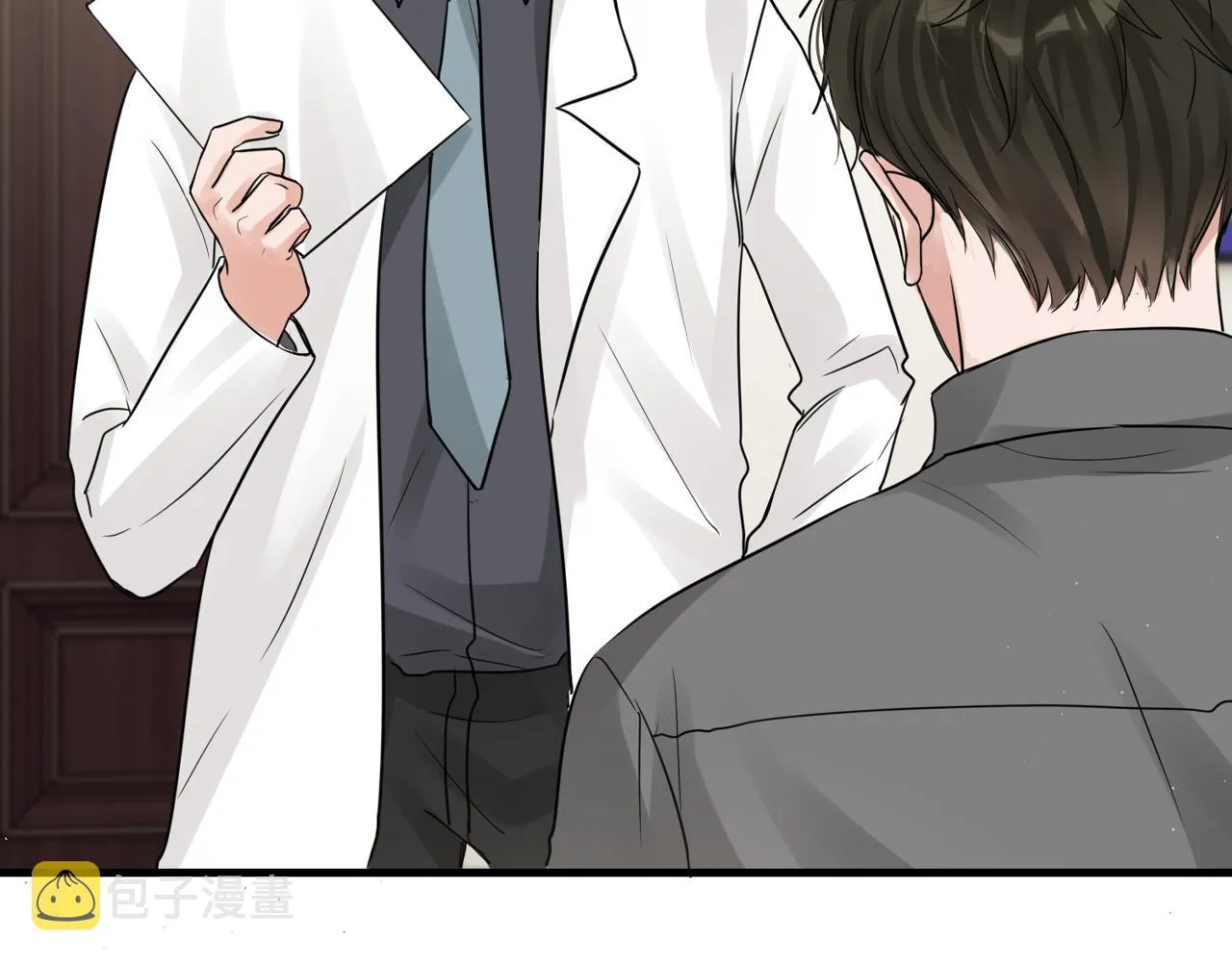 第52话 甩不掉的进口奶粉 第3页