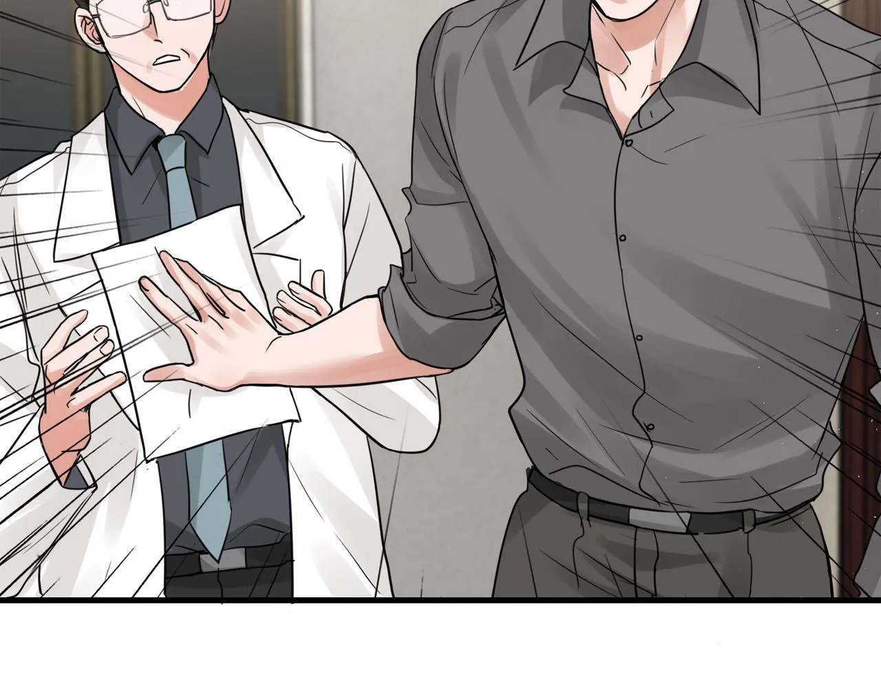 第52话 甩不掉的进口奶粉 第5页