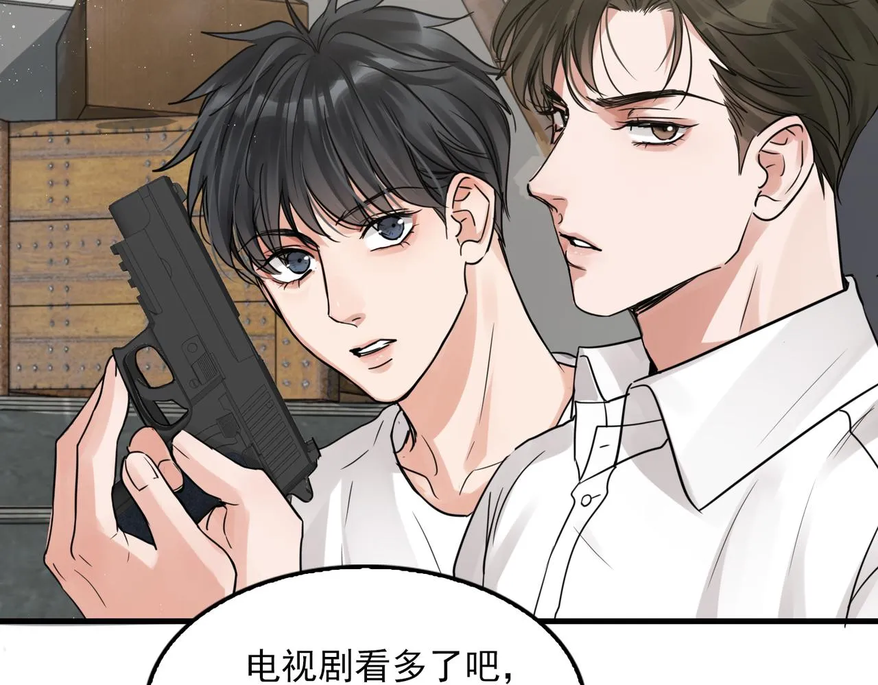 第52话 甩不掉的进口奶粉 第52页