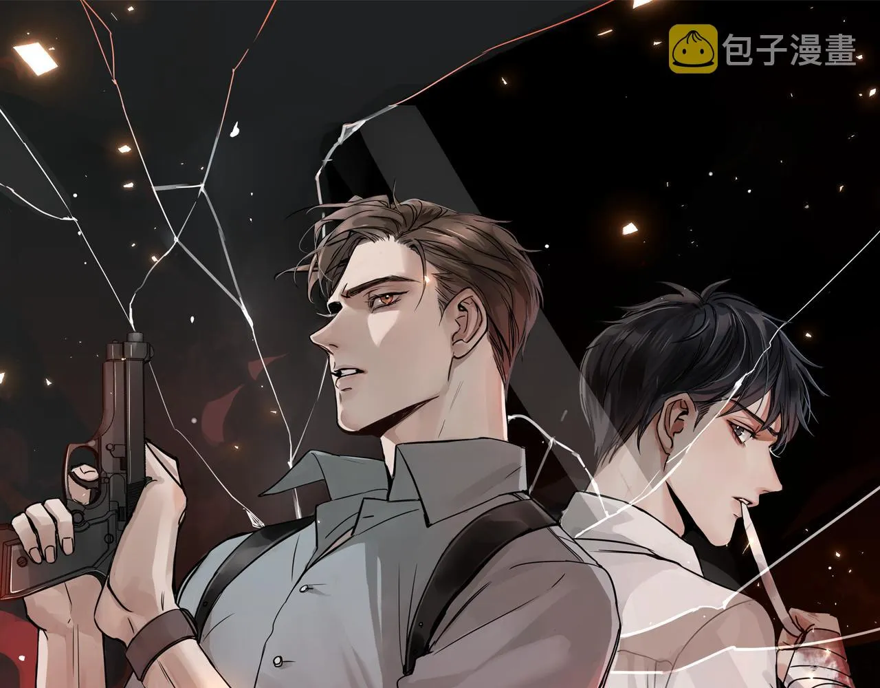 第53话 这个鱼…有点糙 第7页