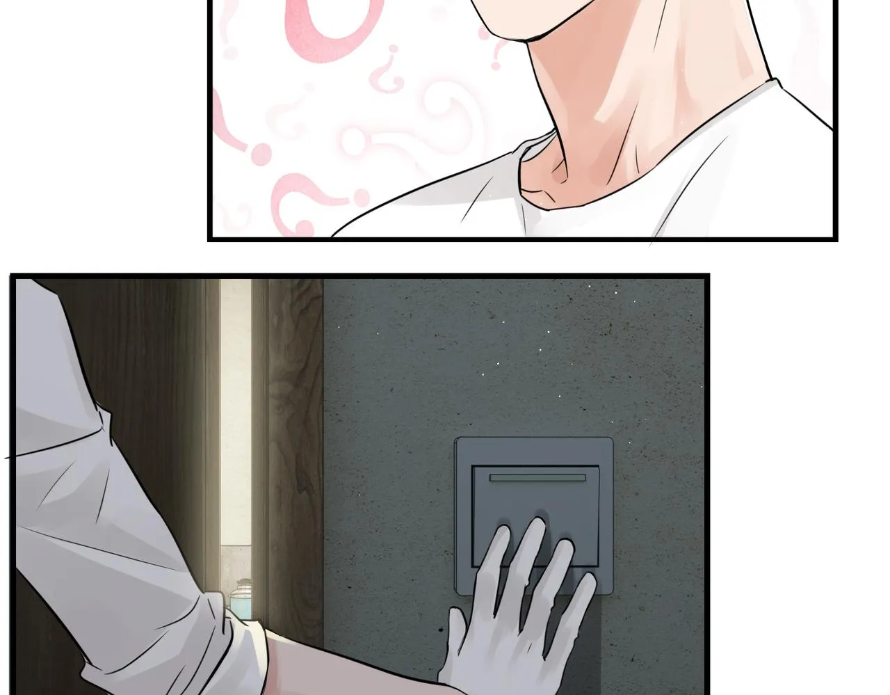 第53话 这个鱼…有点糙 第14页