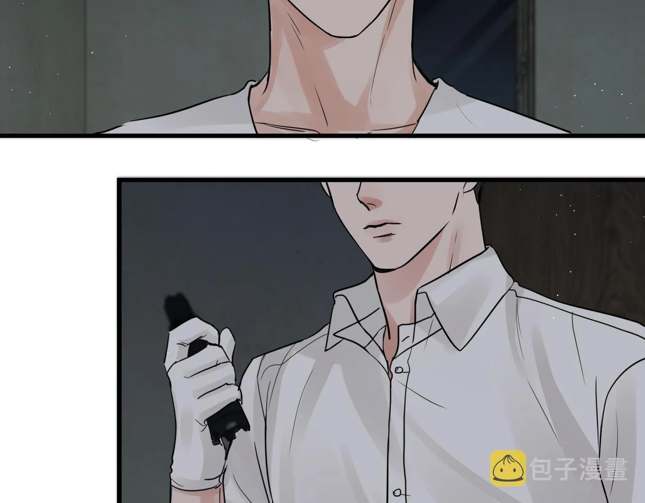 第53话 这个鱼…有点糙 第16页