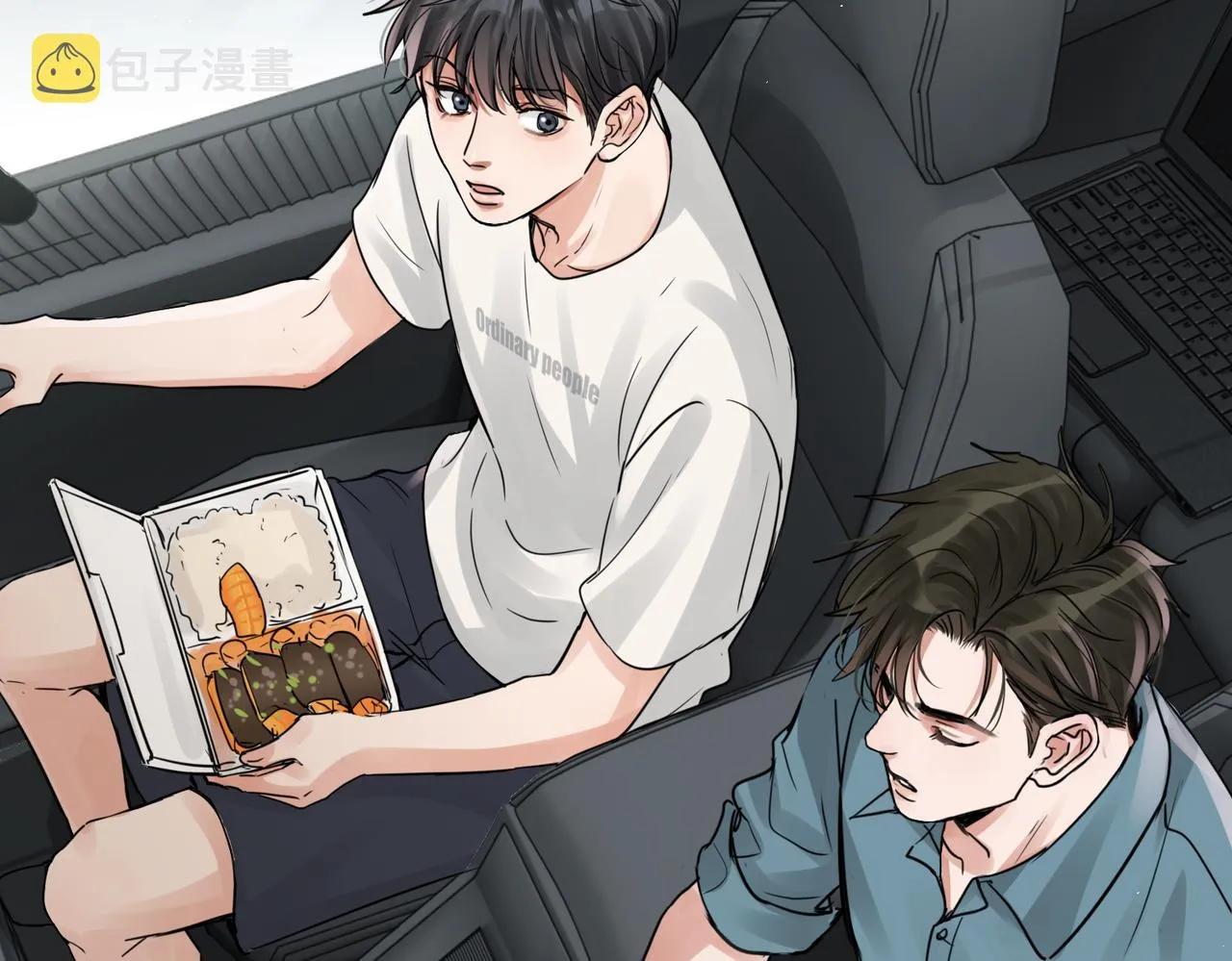 第53话 这个鱼…有点糙 第69页
