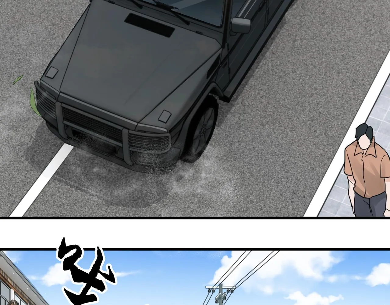 第53话 这个鱼…有点糙 第105页