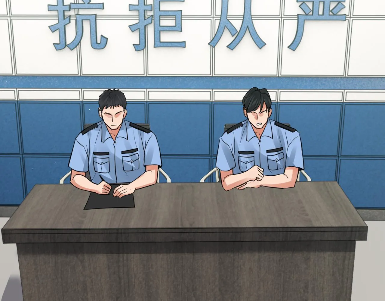 第54话 小鱼手机里的秘密 第21页