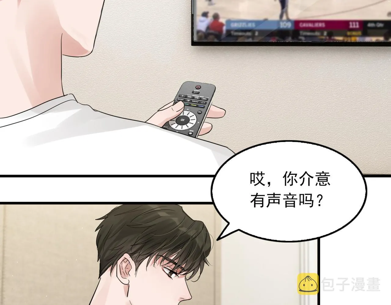 第54话 小鱼手机里的秘密 第87页