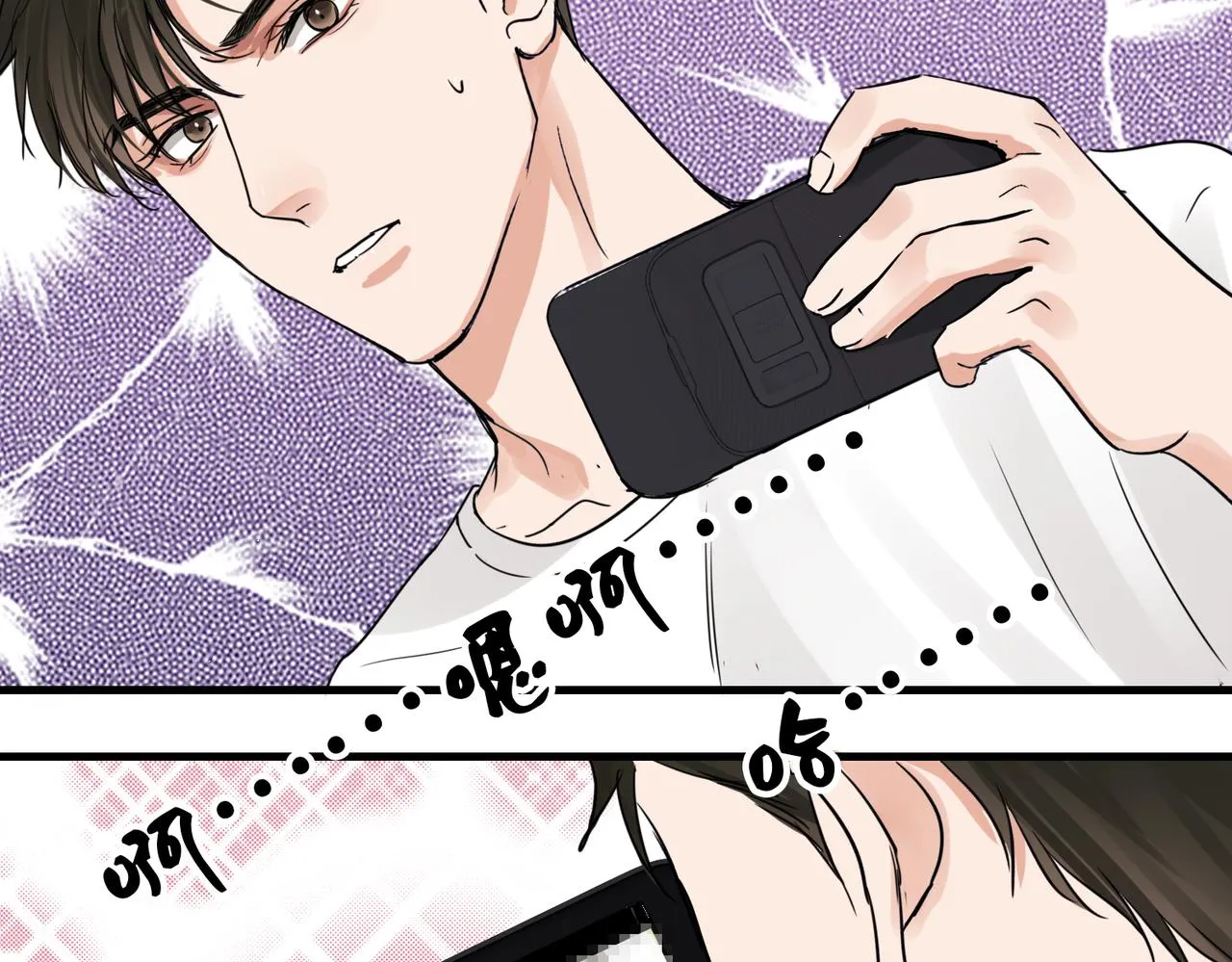 第54话 小鱼手机里的秘密 第102页