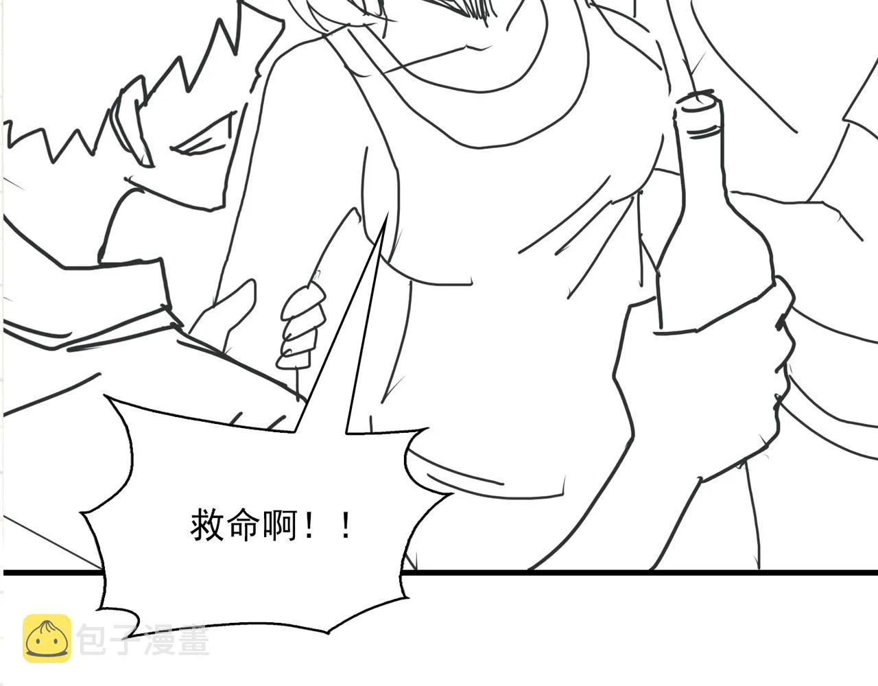 第54话 小鱼手机里的秘密 第110页