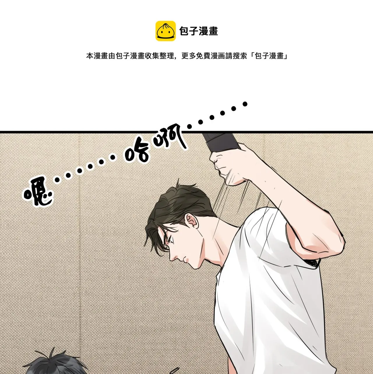 第55话 英雄往往最后出场 第1页