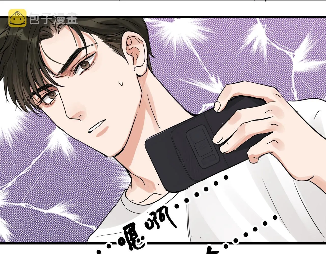 第55话 英雄往往最后出场 第3页