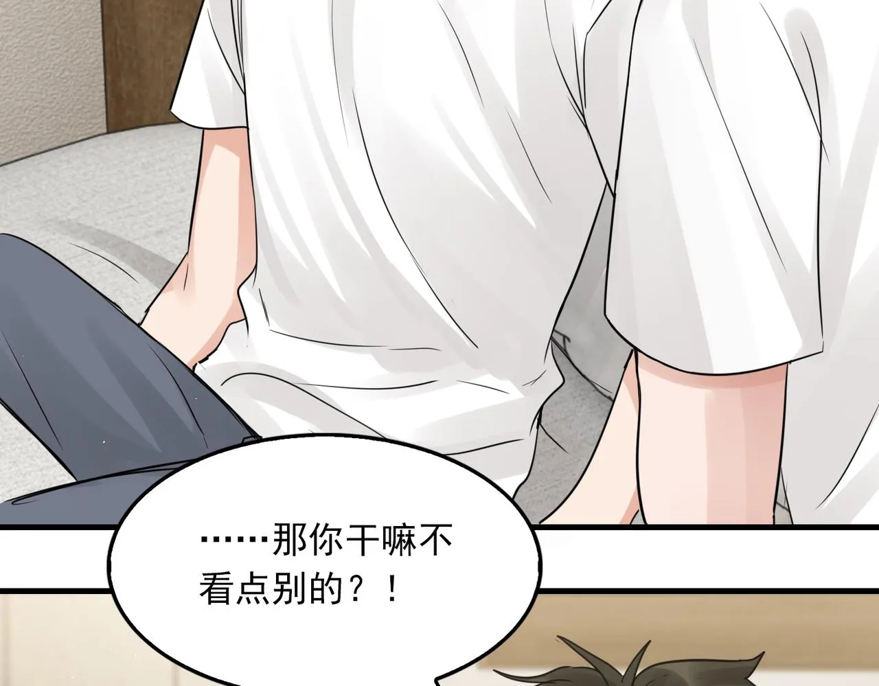 第55话 英雄往往最后出场 第17页