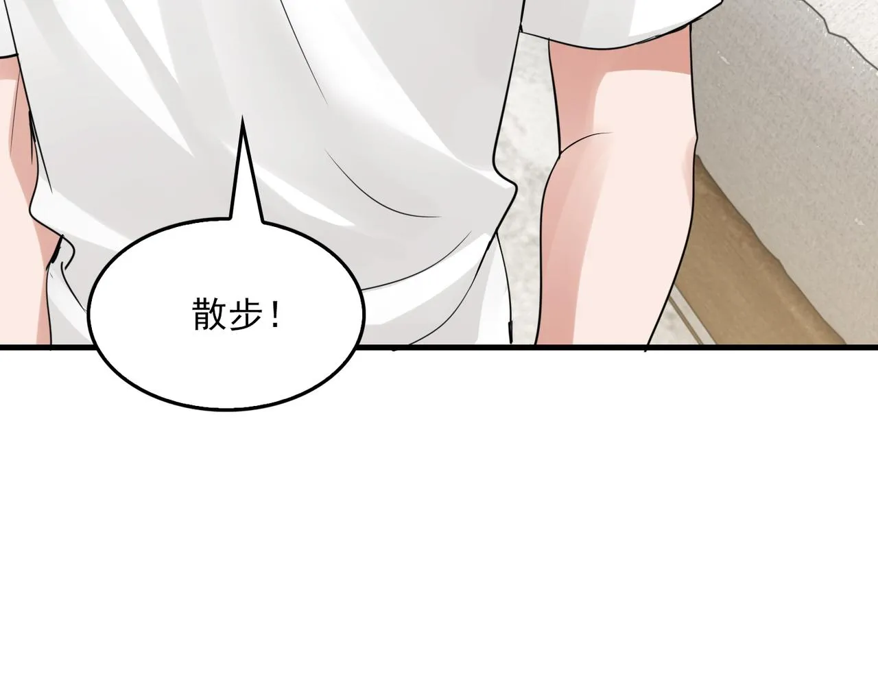 第55话 英雄往往最后出场 第28页