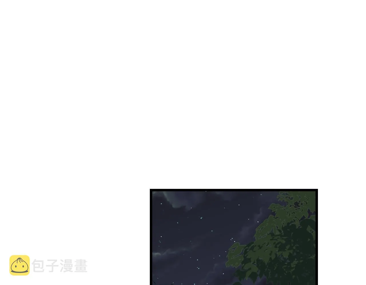 第55话 英雄往往最后出场 第29页