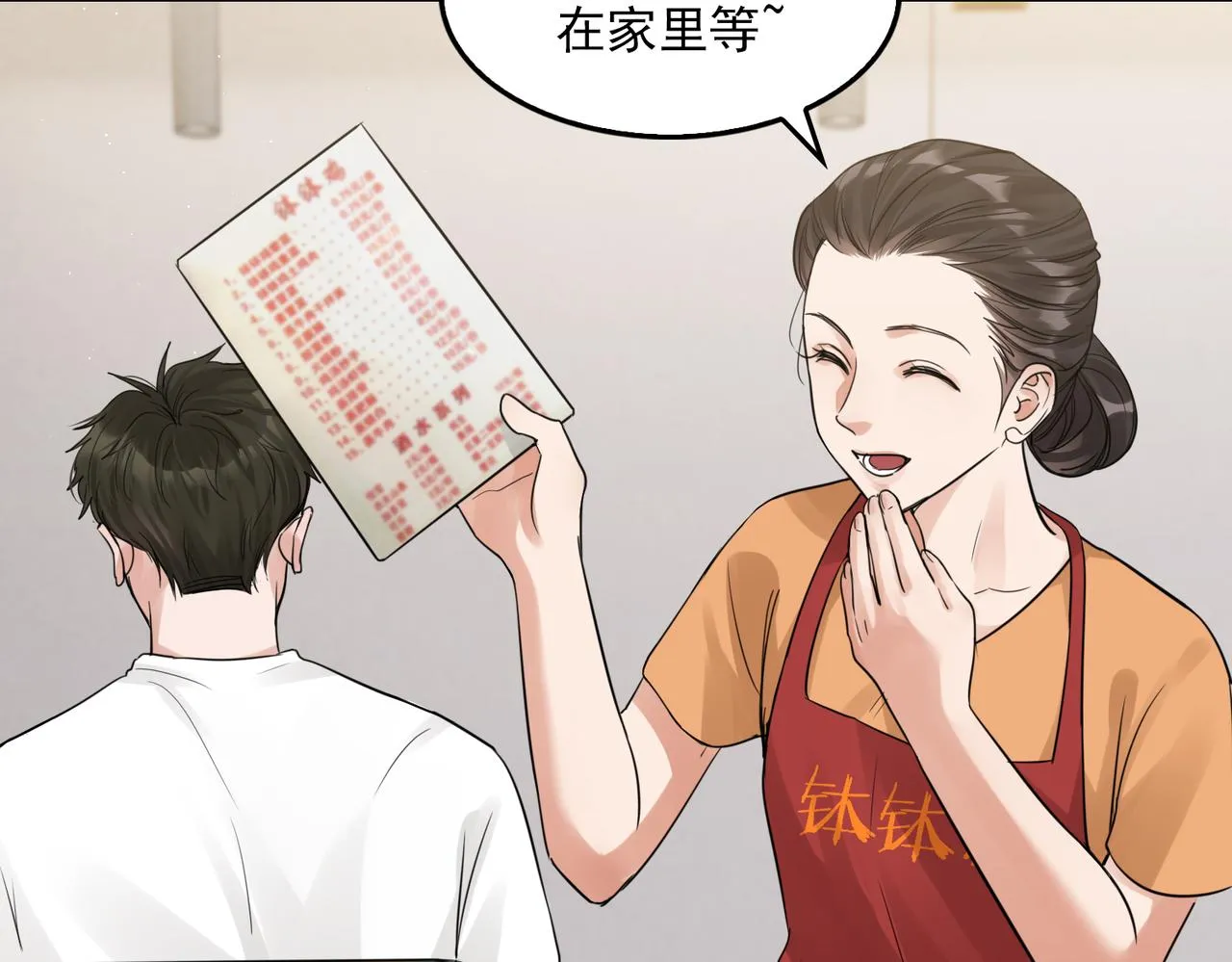 第55话 英雄往往最后出场 第38页