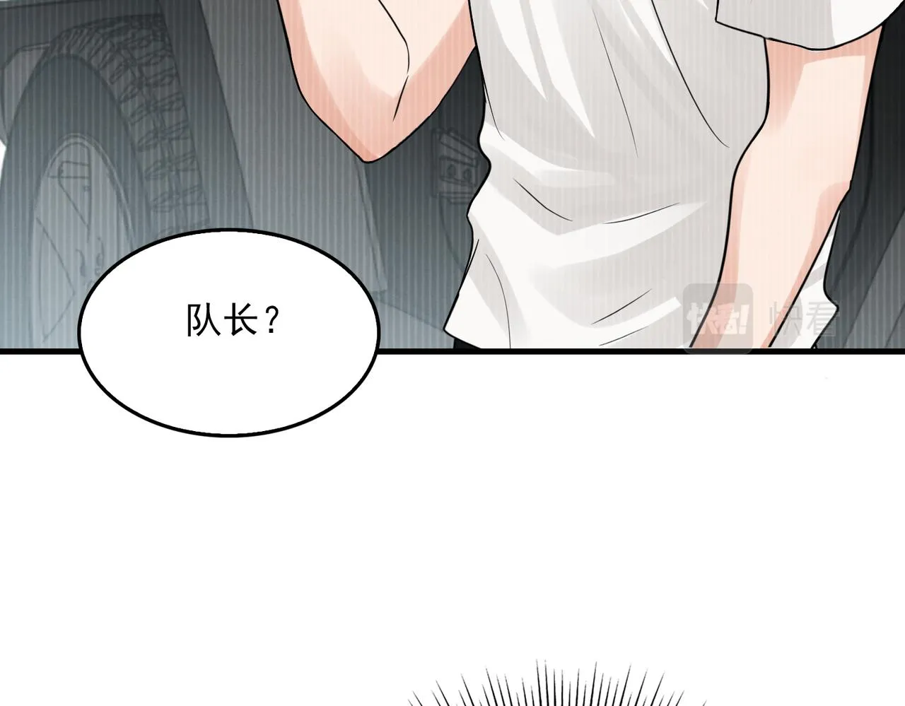 第55话 英雄往往最后出场 第47页