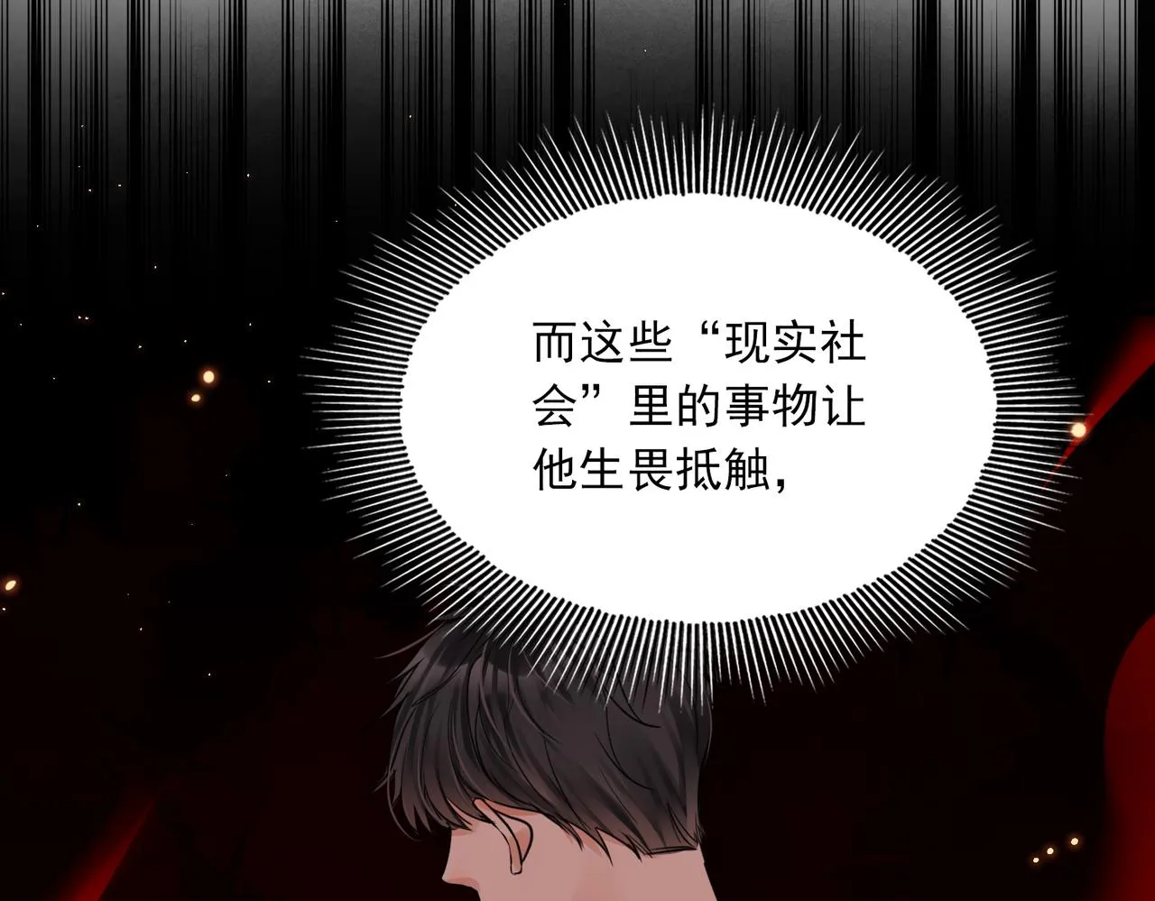 第55话 英雄往往最后出场 第50页