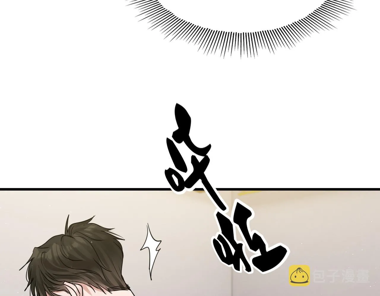 第55话 英雄往往最后出场 第58页