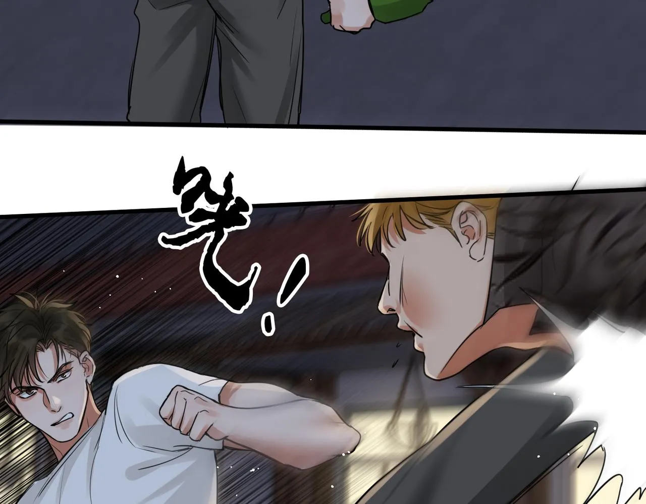 第55话 英雄往往最后出场 第86页
