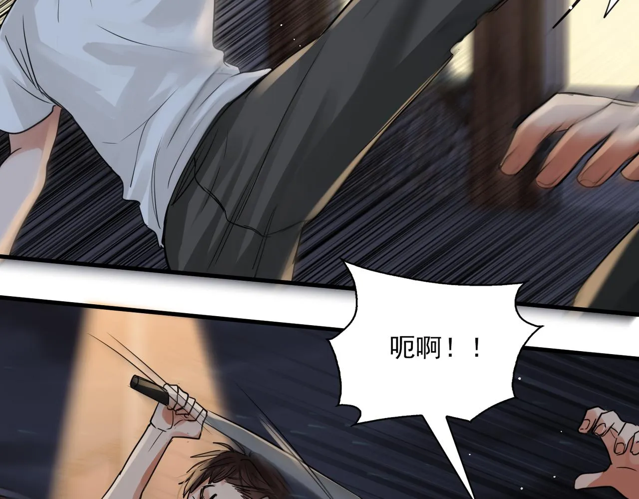 第55话 英雄往往最后出场 第87页