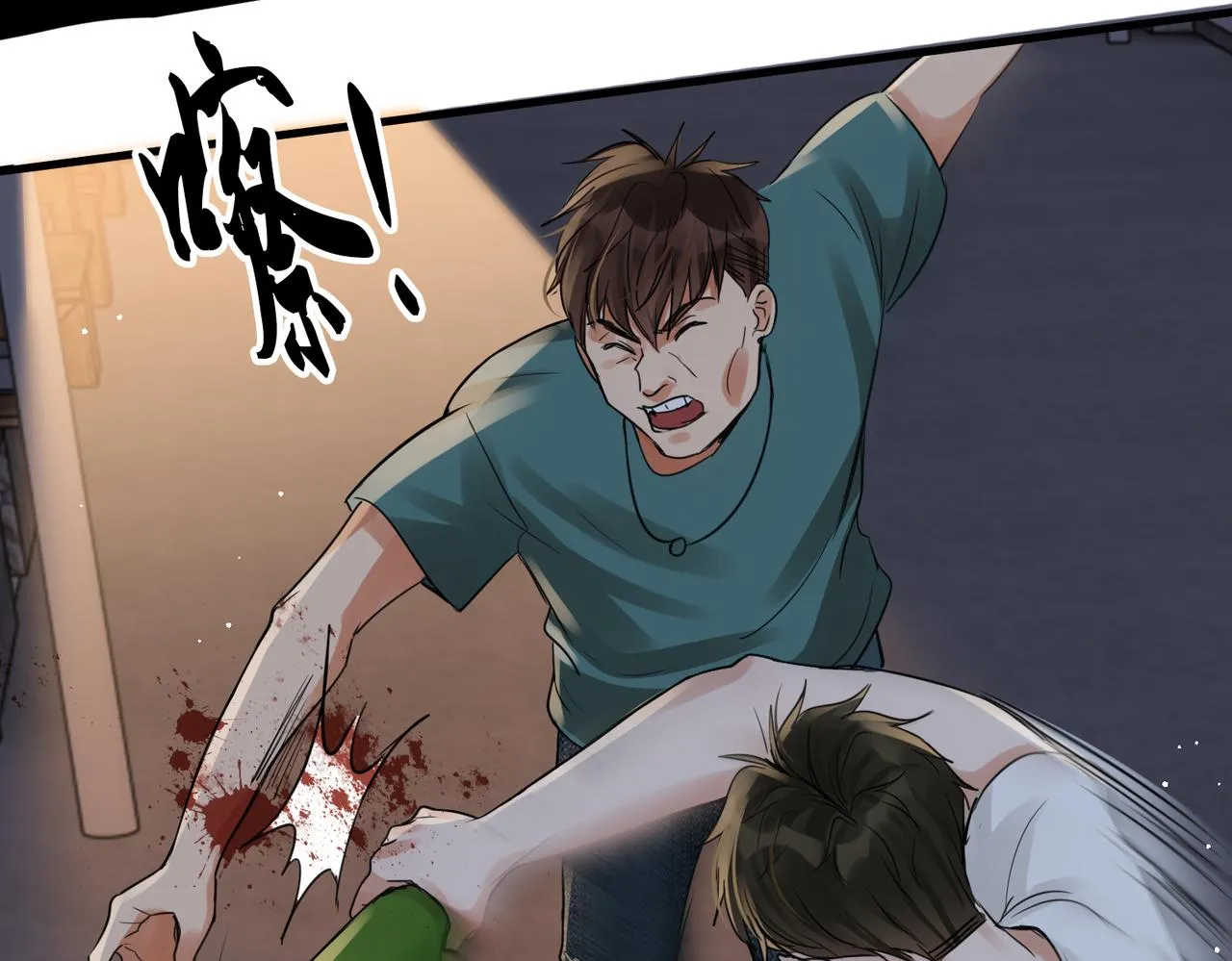 第55话 英雄往往最后出场 第90页
