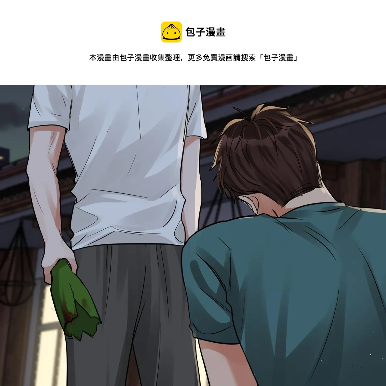 第55话 英雄往往最后出场 第94页