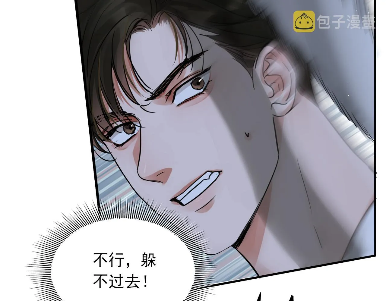 第55话 英雄往往最后出场 第102页