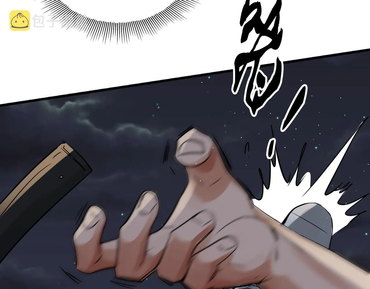 第55话 英雄往往最后出场 第103页