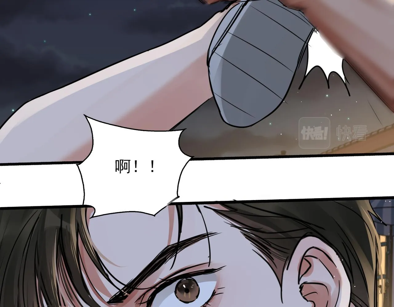 第55话 英雄往往最后出场 第104页