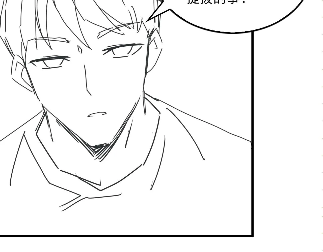 第55话 英雄往往最后出场 第126页