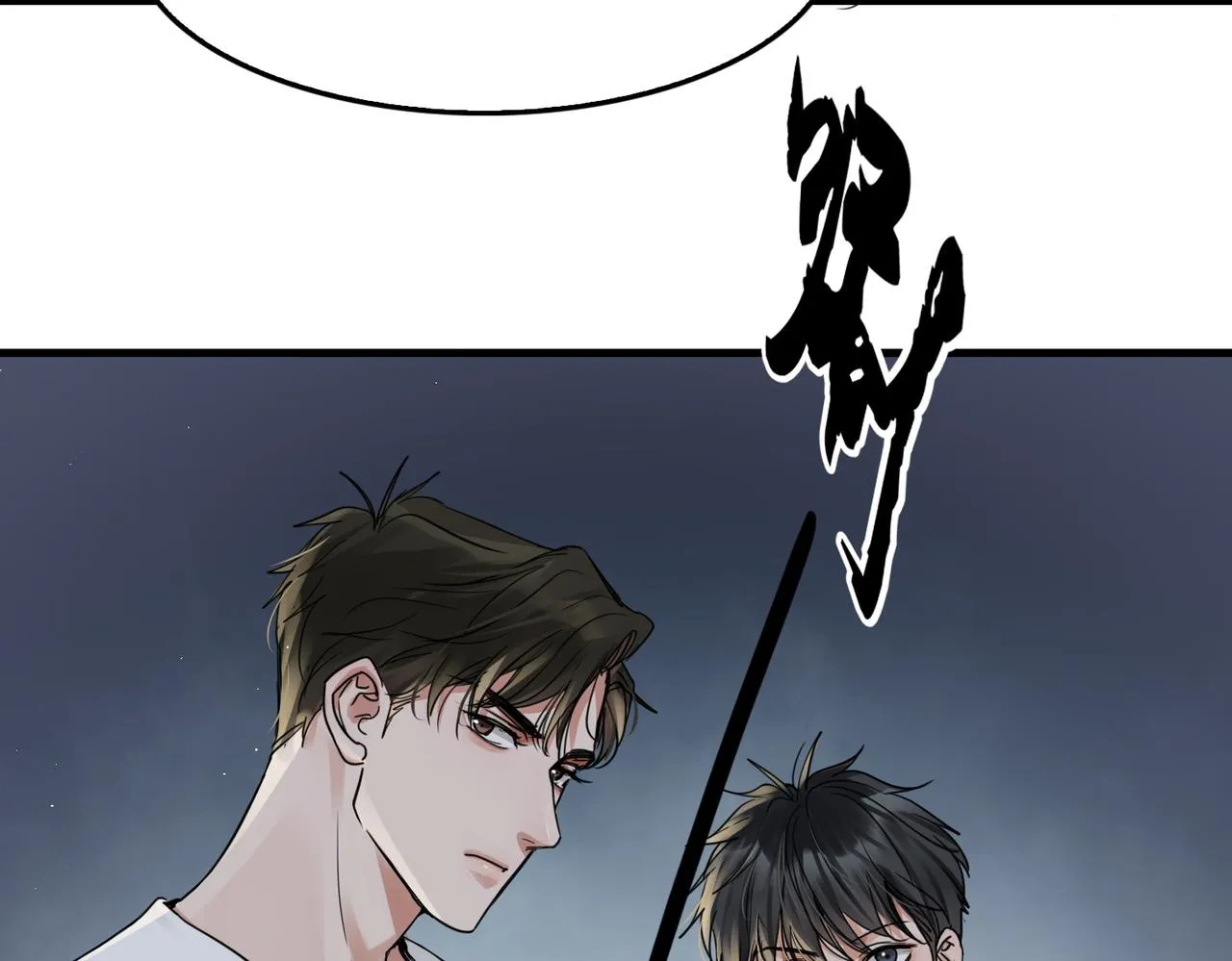 第56话 突破性线索！ 第16页