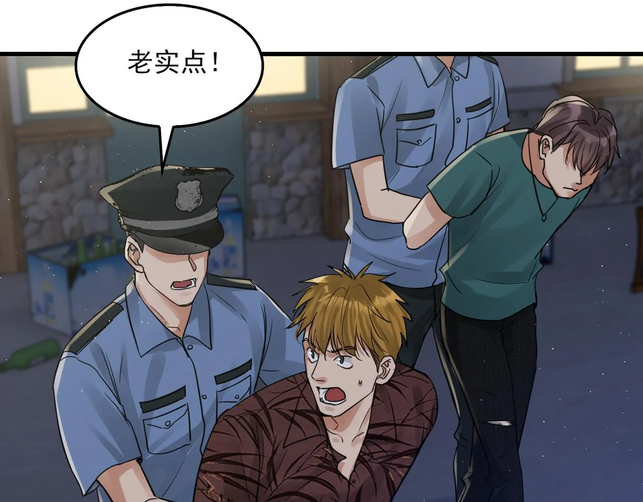 第56话 突破性线索！ 第25页
