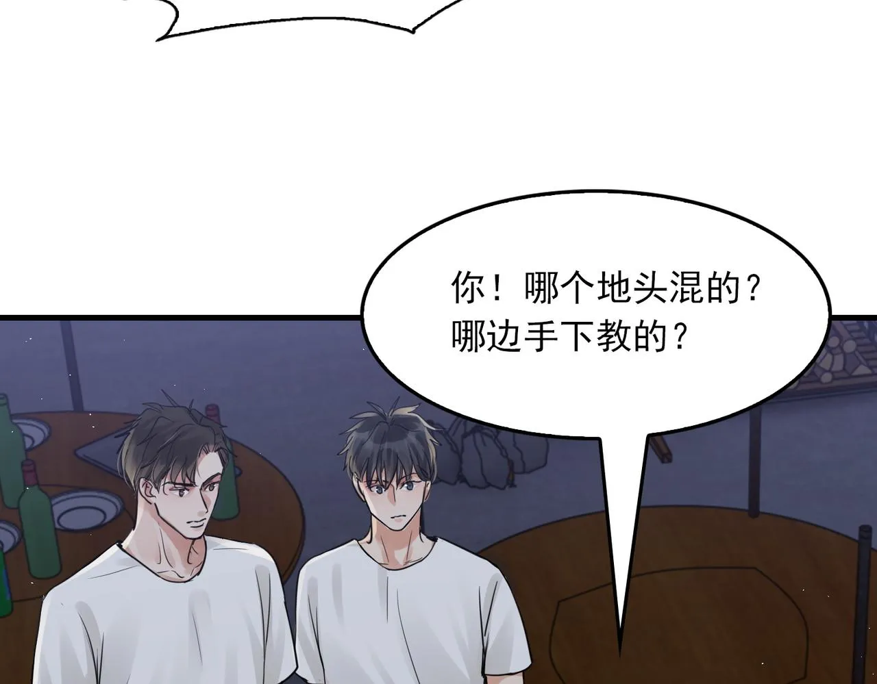 第56话 突破性线索！ 第28页