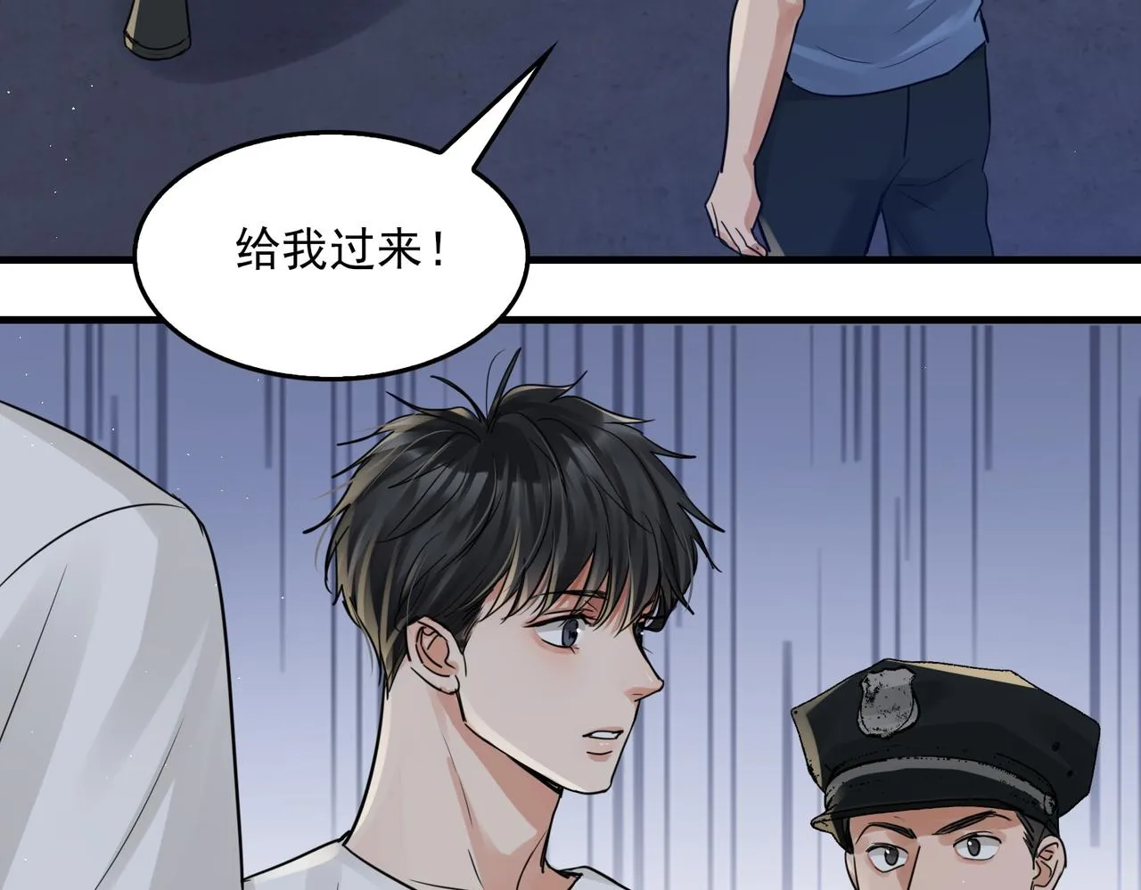 第56话 突破性线索！ 第30页
