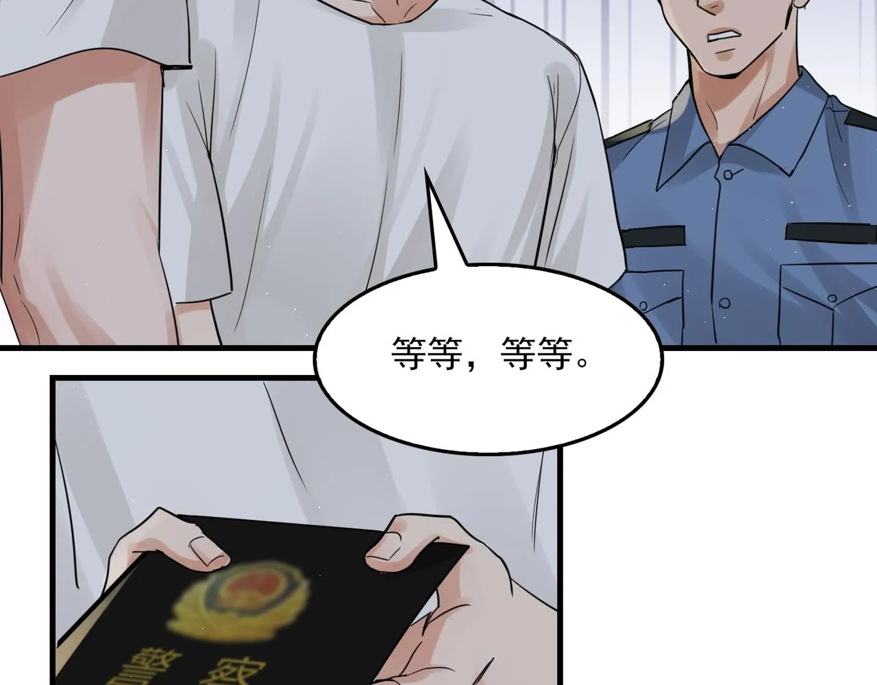 第56话 突破性线索！ 第31页
