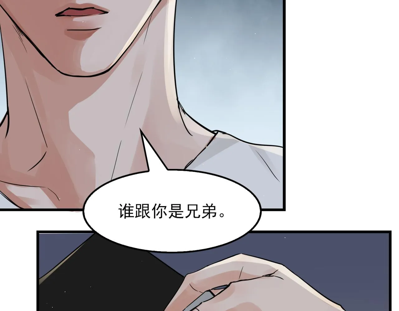 第56话 突破性线索！ 第36页