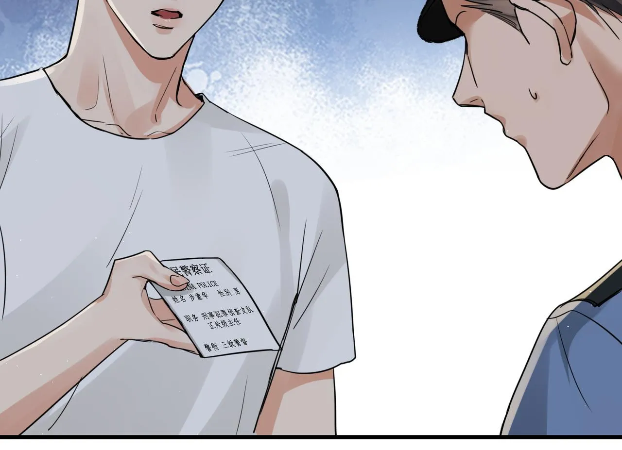 第56话 突破性线索！ 第38页
