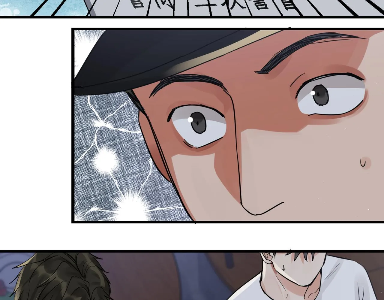 第56话 突破性线索！ 第40页