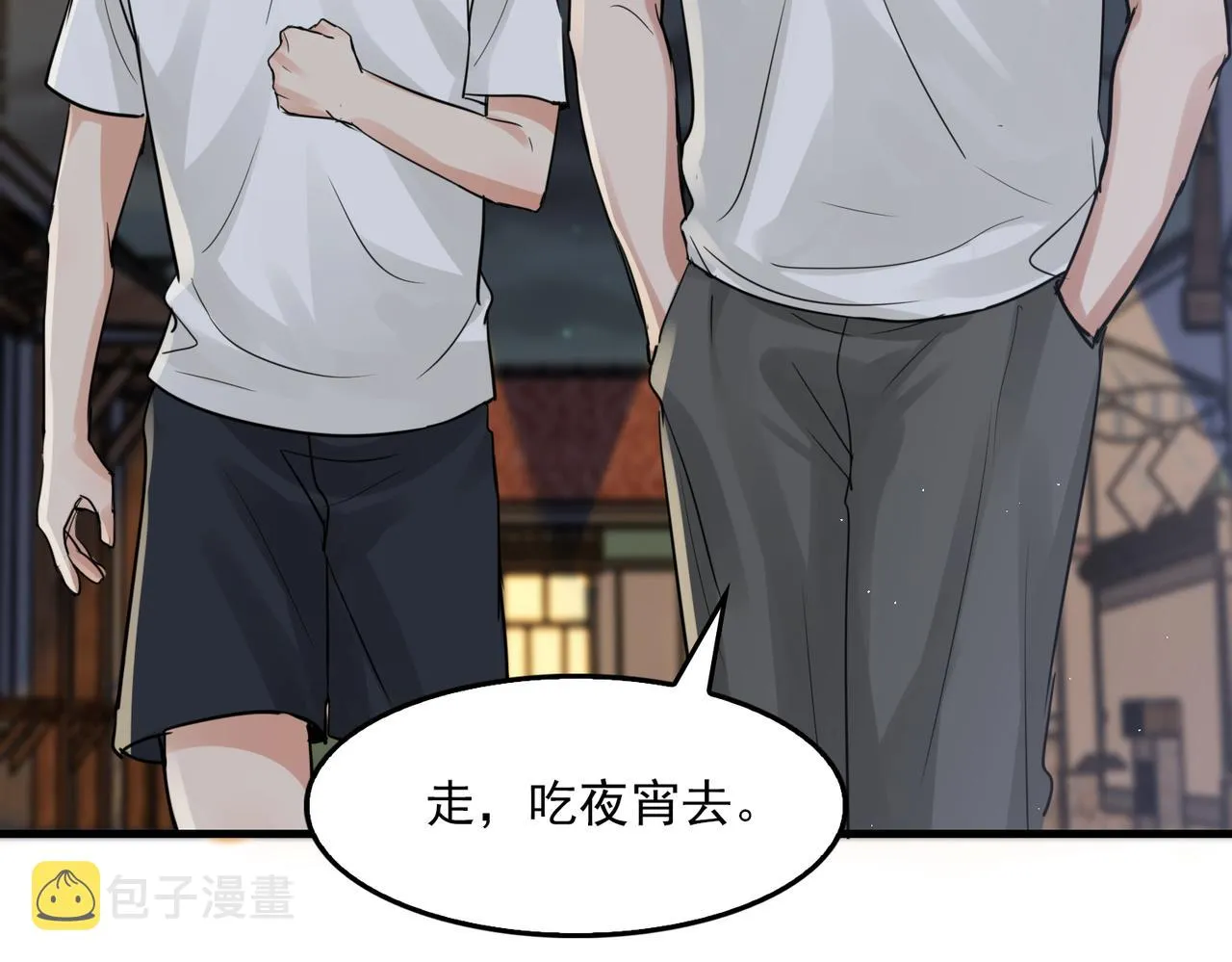 第56话 突破性线索！ 第47页
