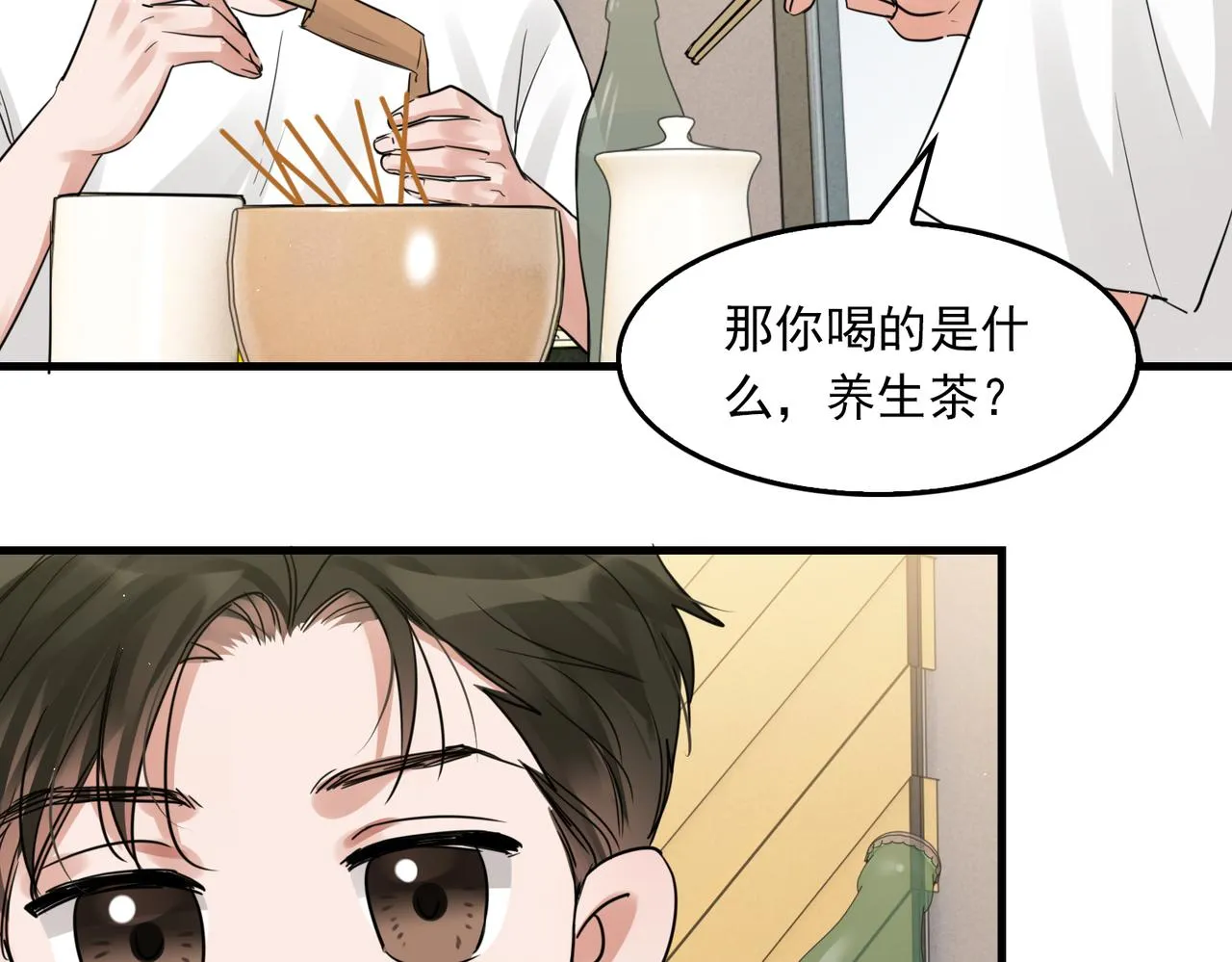 第56话 突破性线索！ 第55页