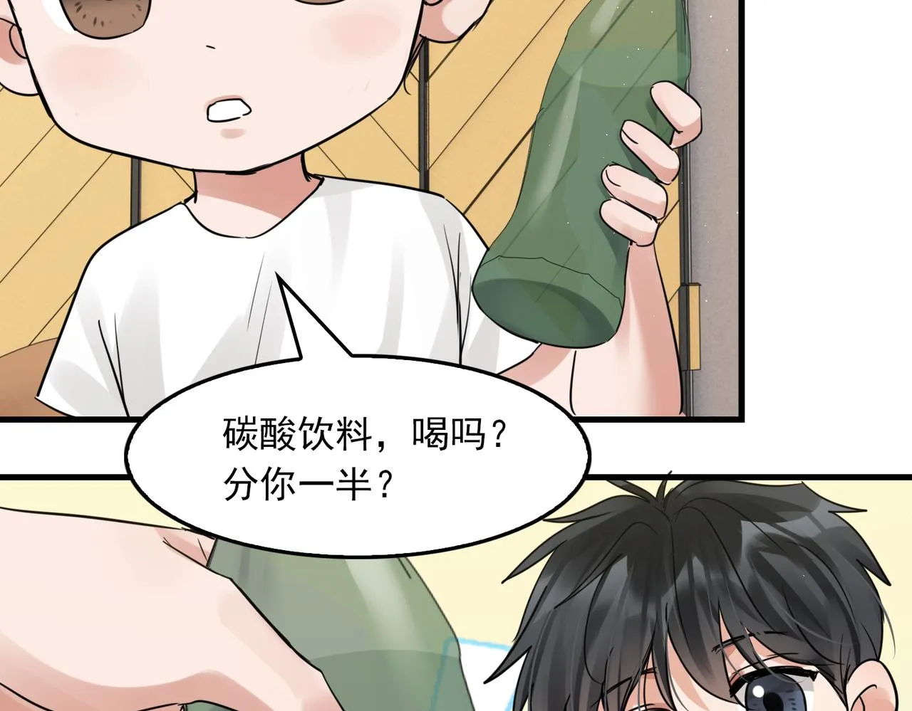 第56话 突破性线索！ 第56页