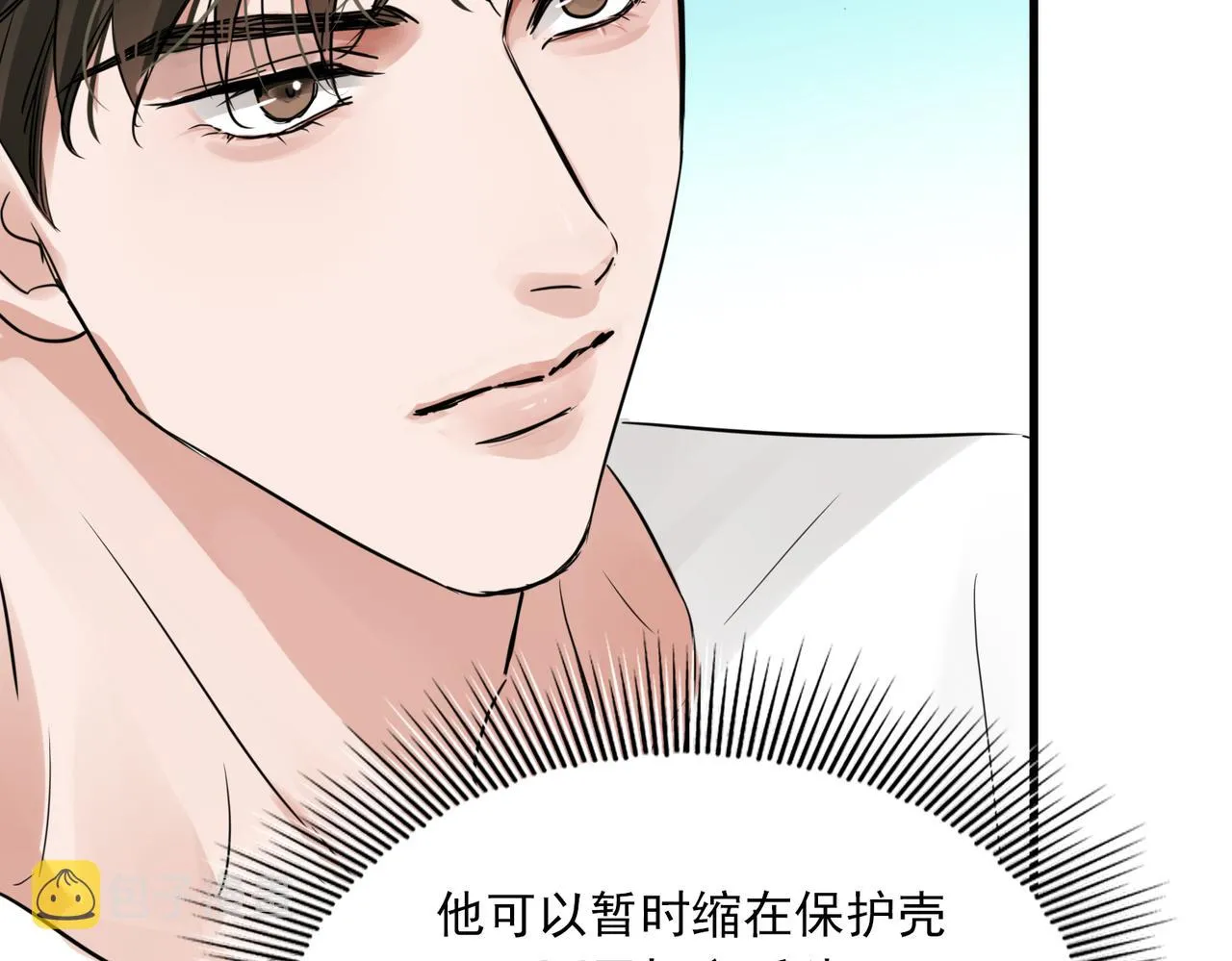 第56话 突破性线索！ 第71页