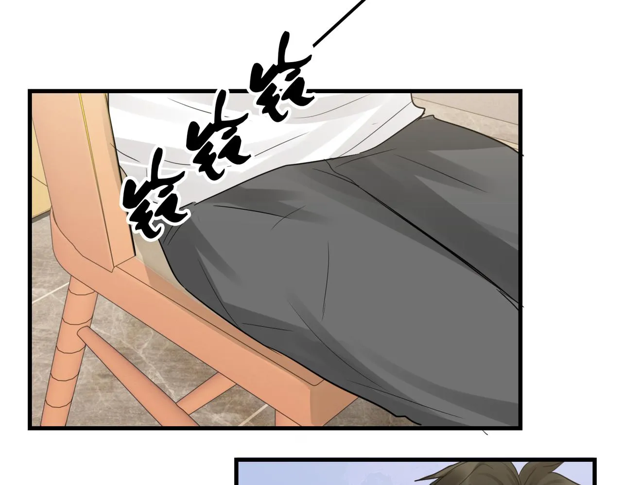 第56话 突破性线索！ 第77页