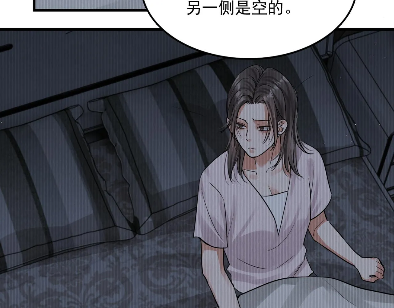第56话 突破性线索！ 第97页