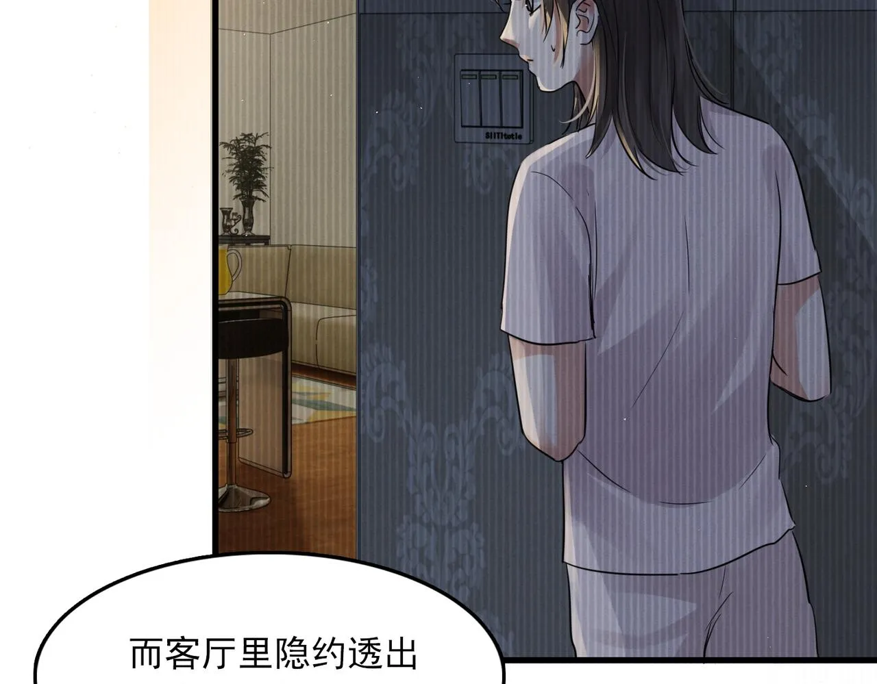 第56话 突破性线索！ 第99页