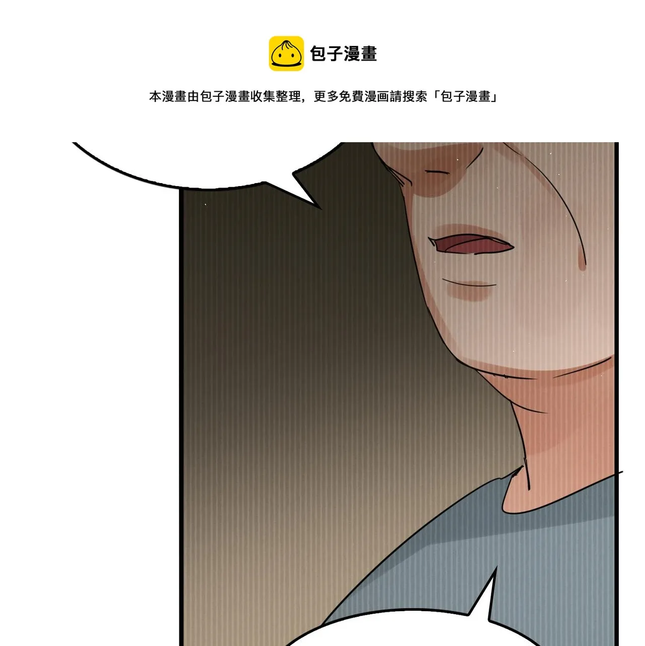 第56话 突破性线索！ 第104页
