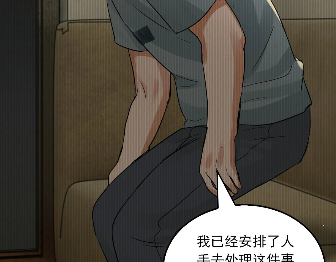 第56话 突破性线索！ 第108页